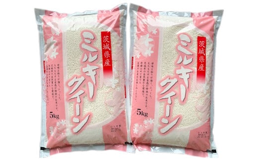 稲敷市産ふっくらもっちりミルキークイーンをピックアップ